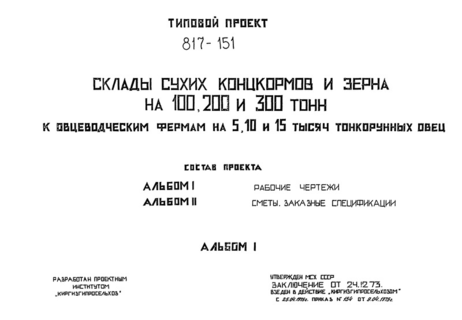  I.  