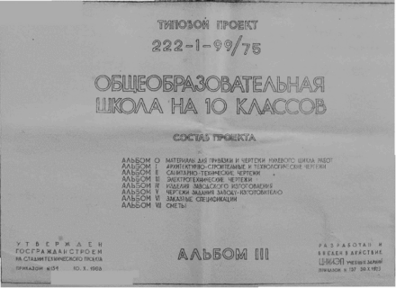    10 .  III.  