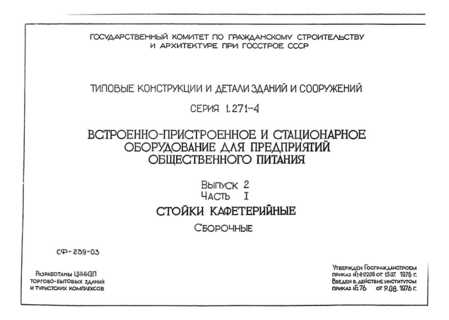  2.  I.  . 
