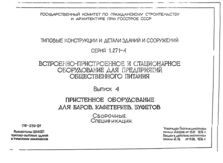  4.    , , . . 