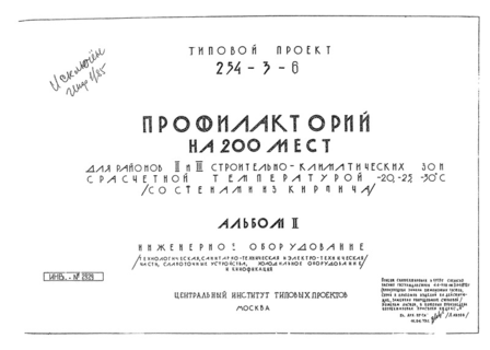  II.   (, -  - ,  ,    )