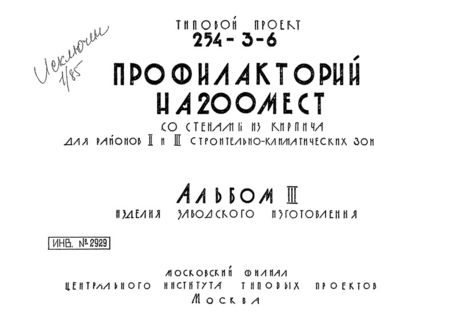  III.   