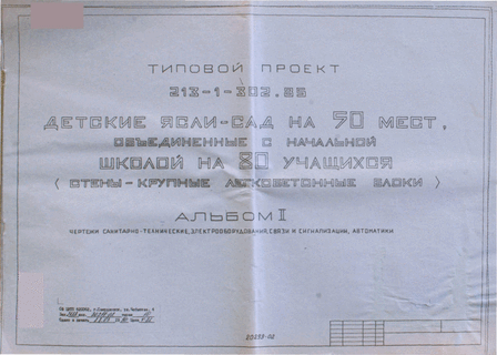  -  50 ,      80  ( -   ).  II.  -, ,   , 