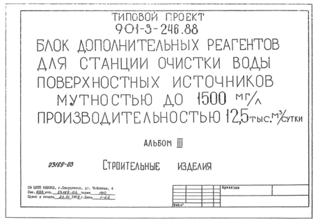  III.  