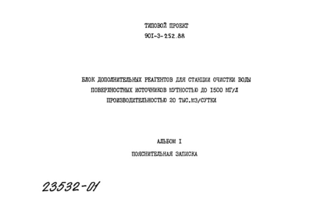  I.  