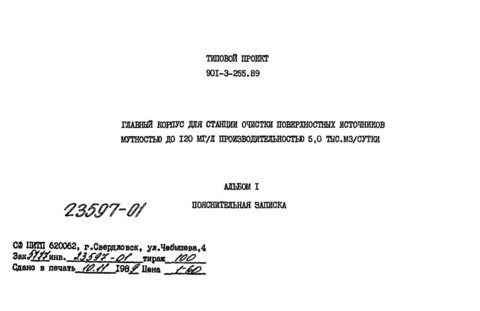  1.  
