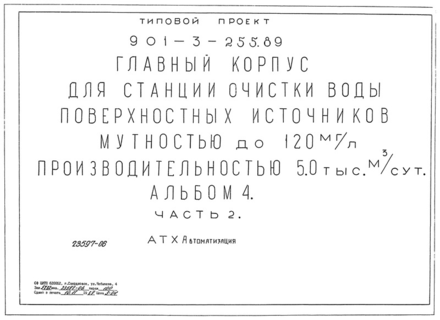 4.  2. 