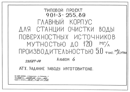  6.  -