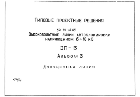  3.  