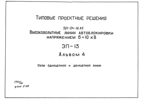  4.     