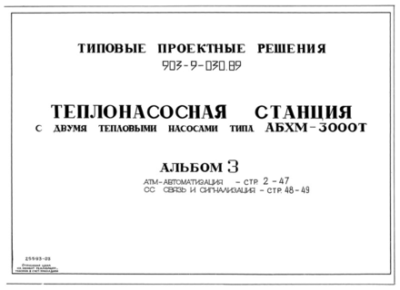  3. .   