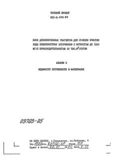  5.    