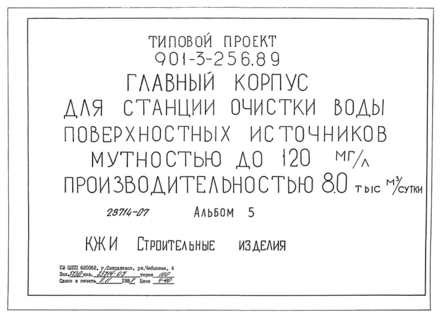  5.  