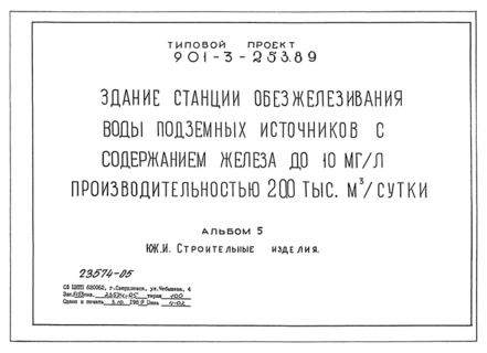 5.  