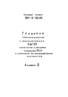  II.  -,  ,  