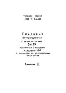  II. , -,  .  