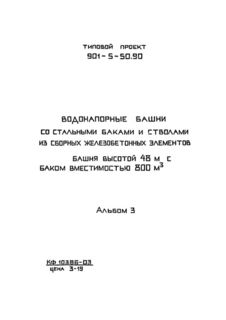  3.  