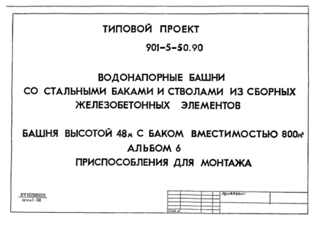  6.   