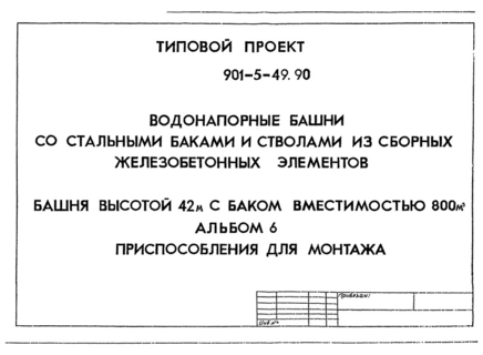  6.   