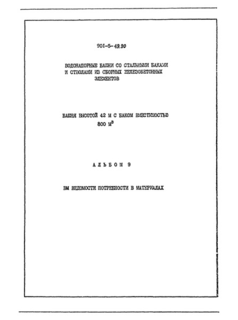  9.    