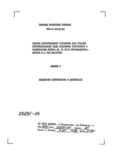  4.    
