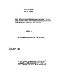  4.    