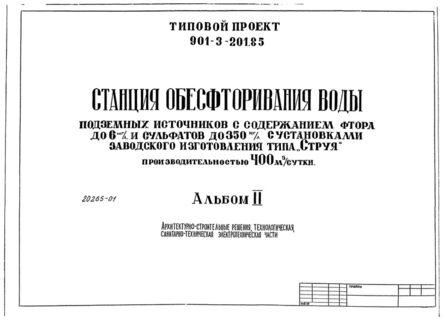  II. - , , -,  