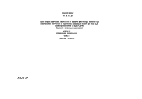 VII.  II.  .  