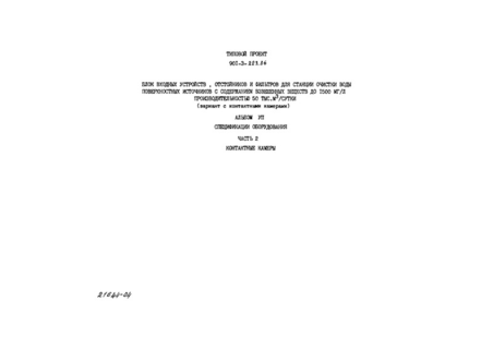  VII.  2.  .  
