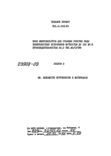  3.    