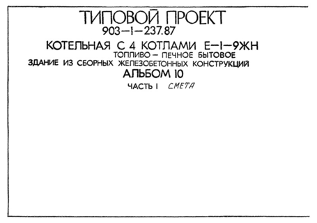  10.  1. 