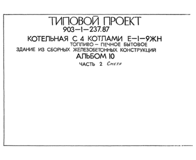  10.  2. 