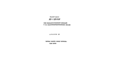  IV.   - 