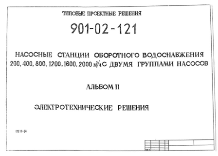  II.  