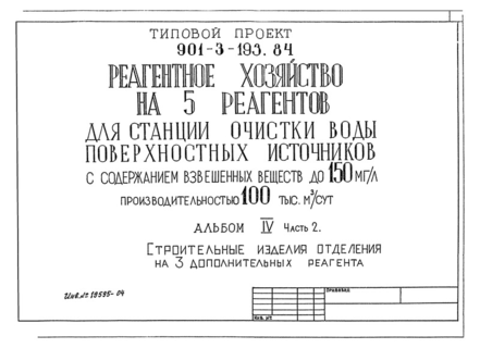  IV.  II.  .     3  