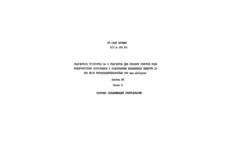  VII.  II.   .     3  