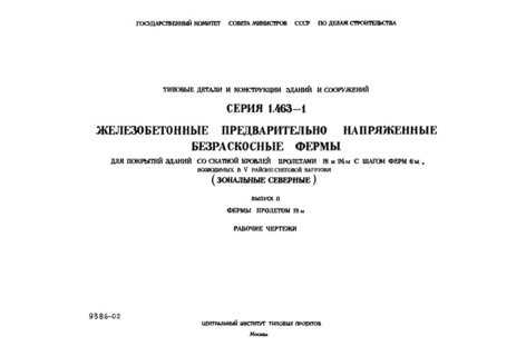  II.   18 .  