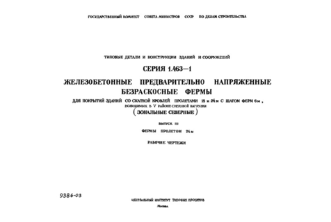  III.   24 .  