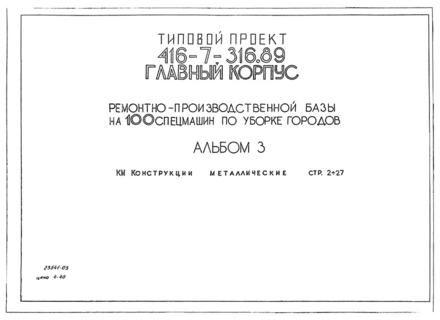  3.  