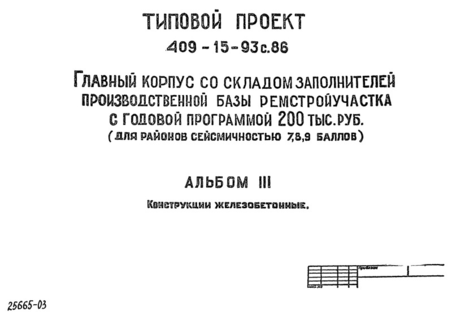  III.  