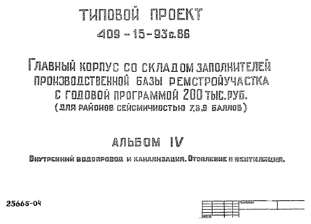  IV.    .   