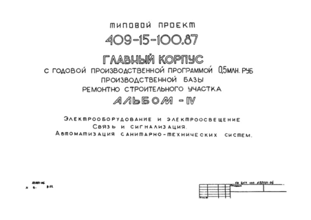  IV.   .   .  - 