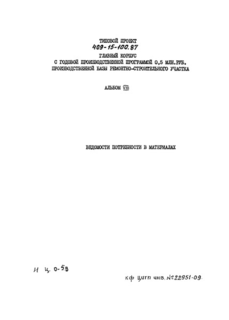  VIII.    