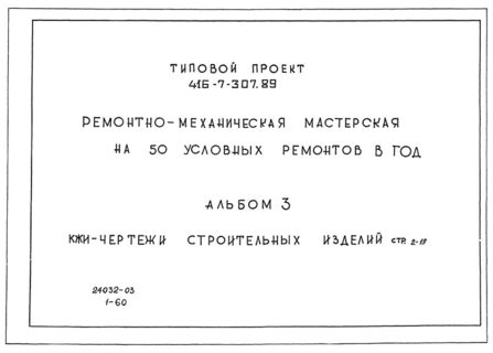  3.   