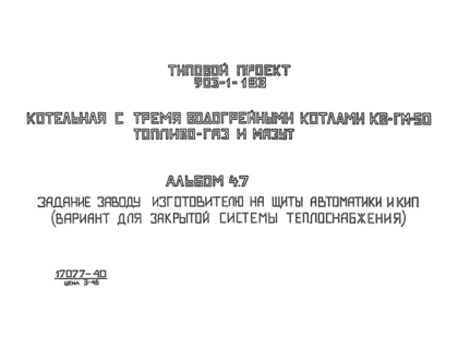  4.7.  -      (    )