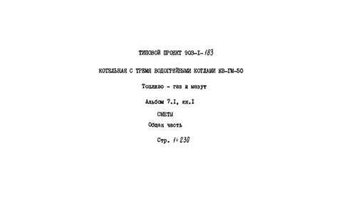 7.1.  1. .  