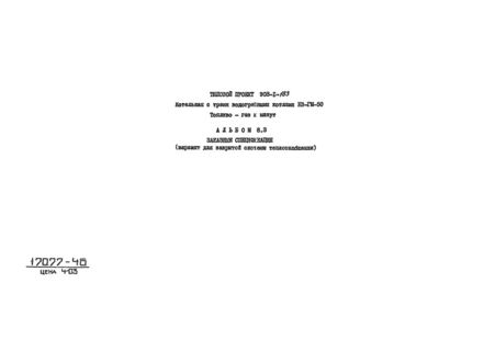  8.3.   (    )
