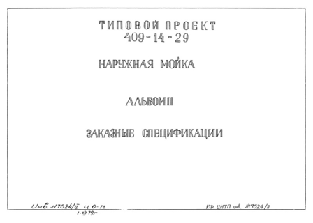  II.  