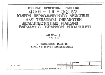  III.  2.  .    