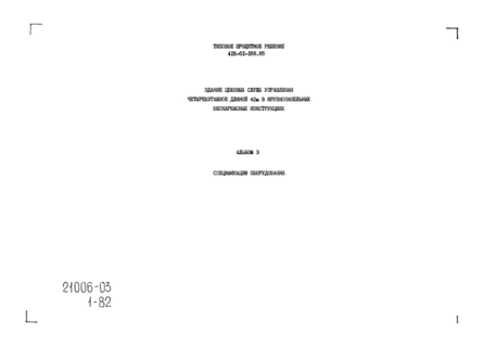  3.  